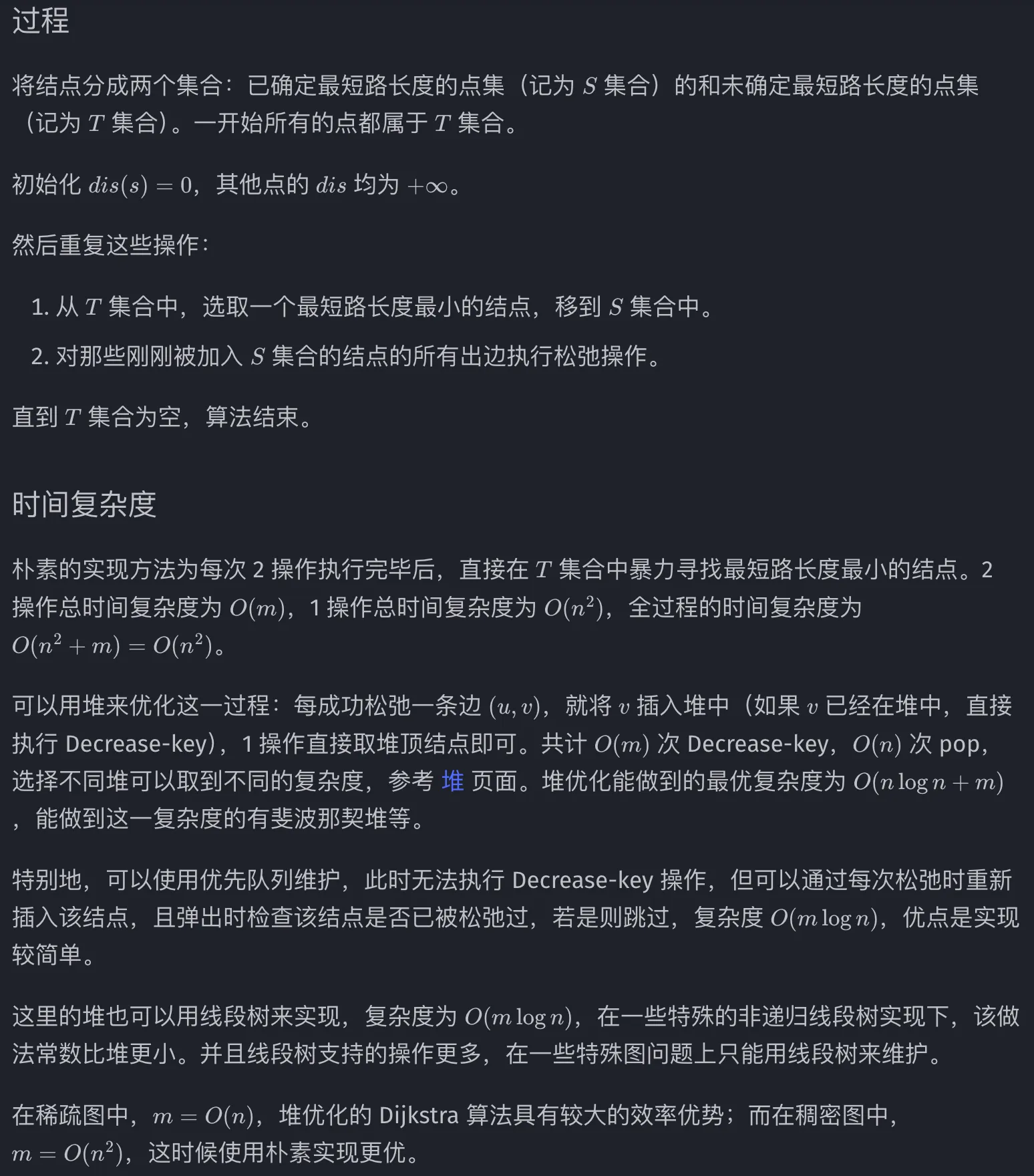 Dijkstra's Algorithm