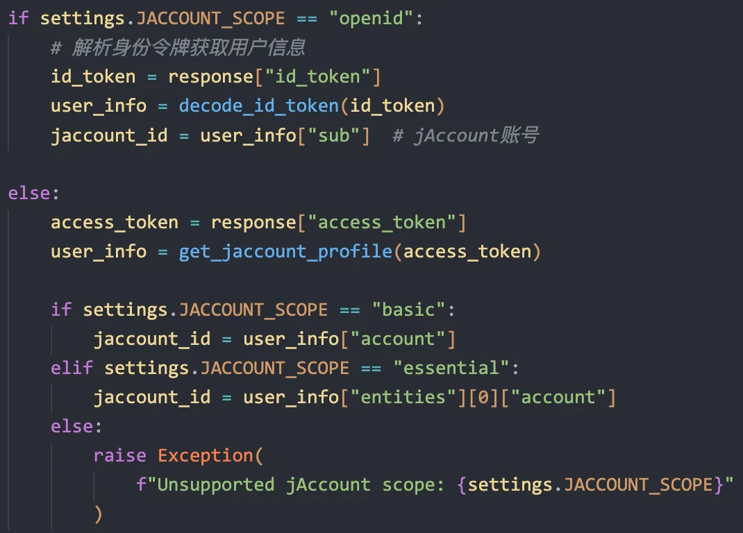 不同 scope 处理 jAccount 信息的获取