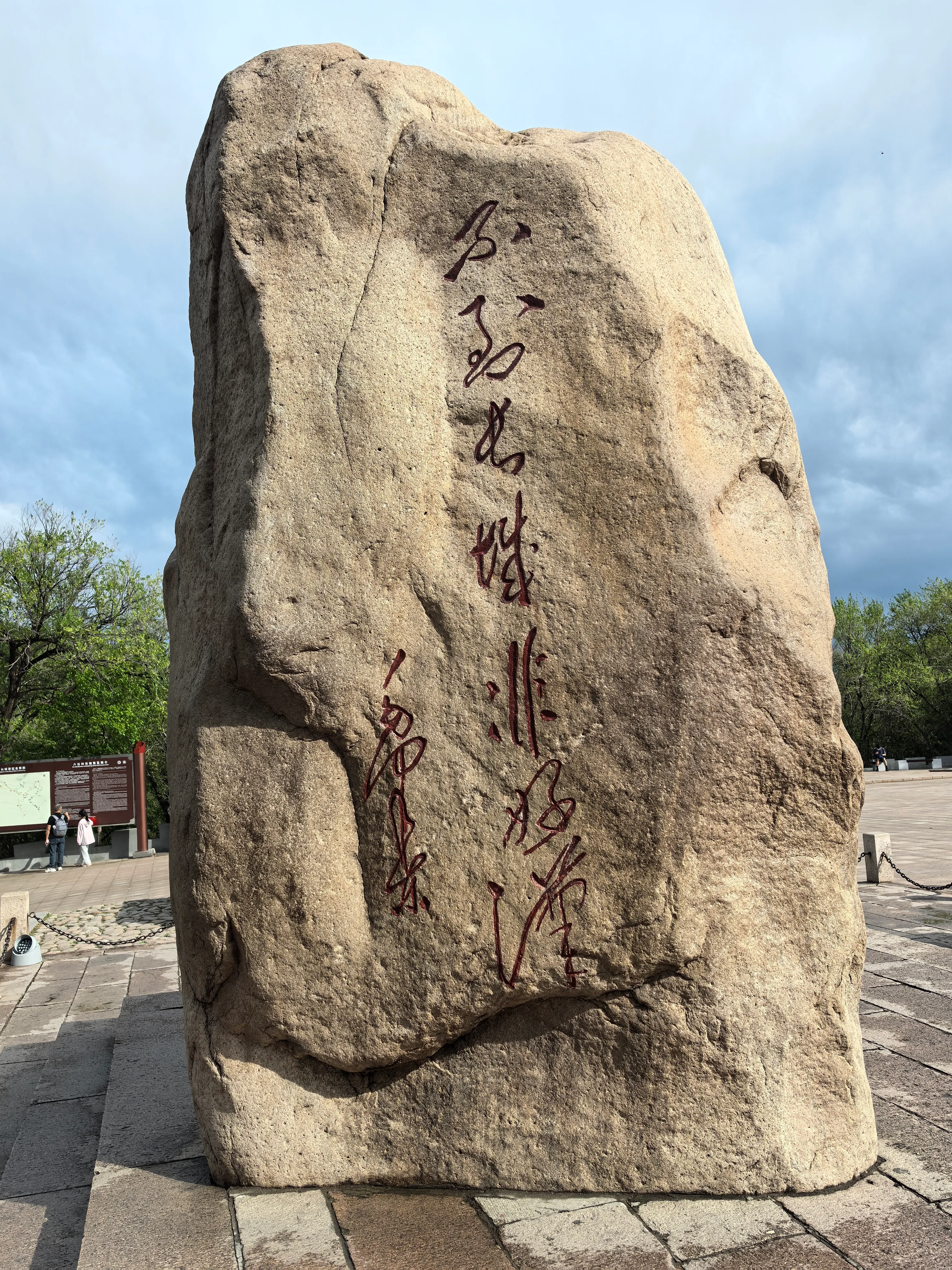 不到长城非好汉